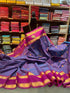 Kanchipuram Cotton Saree Without Blouse